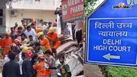 दिल्ली में इमारत ढहने से 6 की मौत, 30 छात्रों के दबे होने की आशंका! हाईकोर्ट ने PIL पर तत्काल सुनवाई को दी मंजूरी
