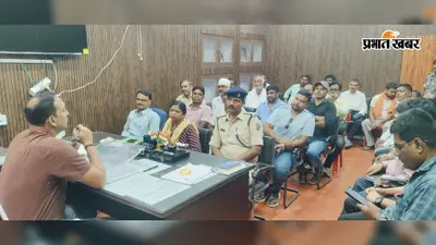 बाढ़ के बीच बड़ा आदेश : गोगरी में अधिकारियों की छुट्टी पर रोक, मुख्यालय छोड़ने पर पाबंदी