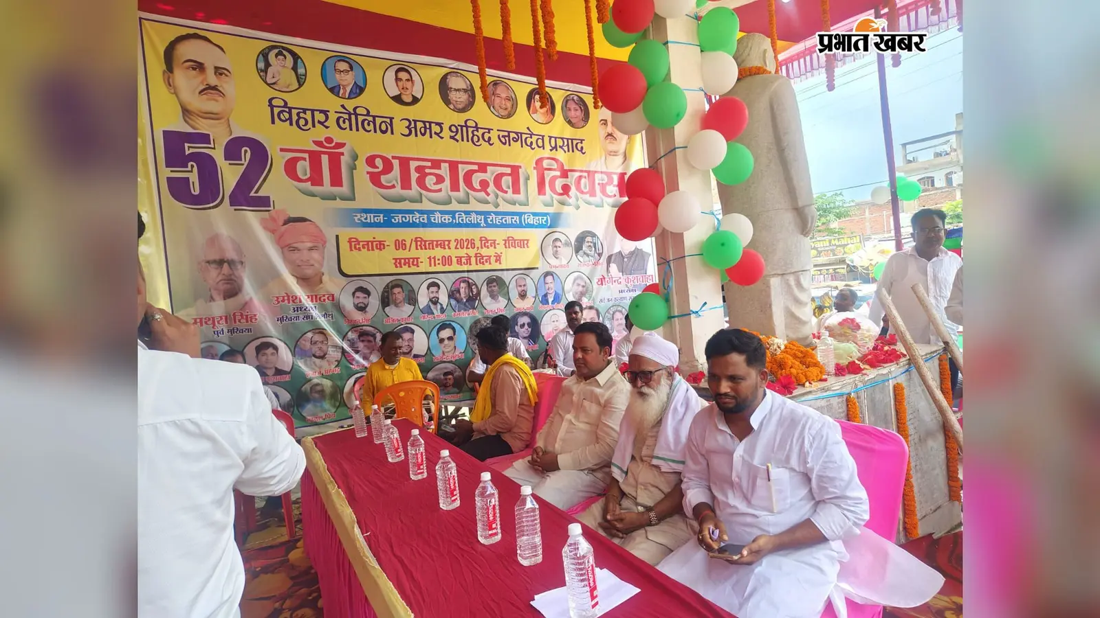 तिलौथू में जगदेव बाबू के शहादत दिवस में जुटे हजारों लोग, भोजपुरी गायक-गायिकाओं ने बांधा समां