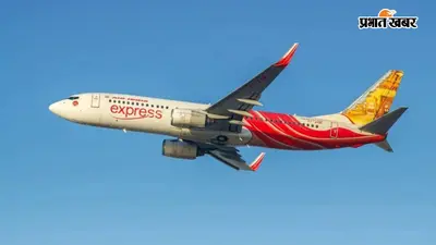 36000 फीट की ऊंचाई पर फेल हुआ Air India का इंजन, पायलट की सूझबूझ से बचीं सैकड़ों जानें