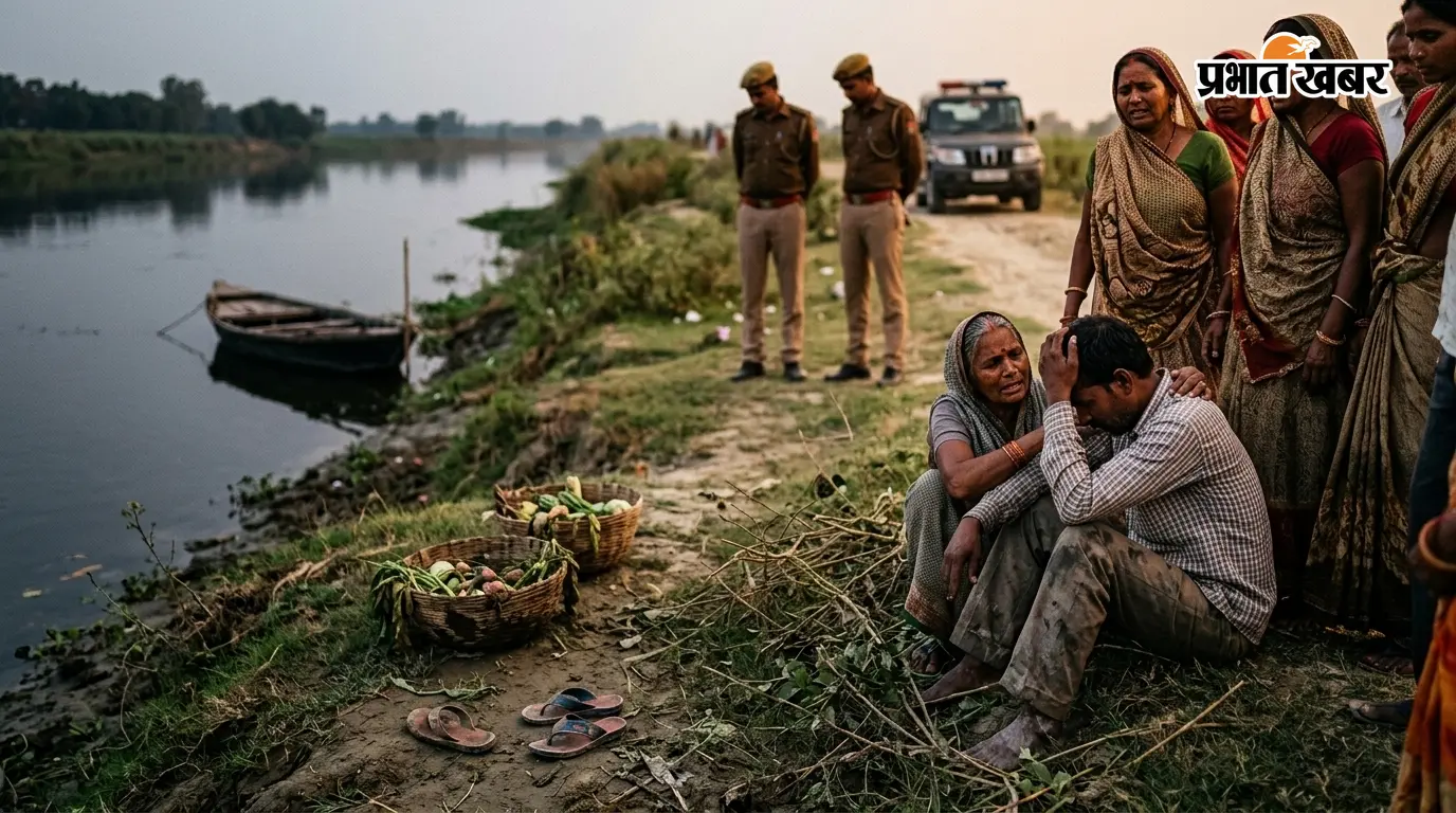 शाहजहांपुर में सब्जी तोड़ने गए दो मासूम दोस्तों की नदी में डूबकर मौत, दो घंटे बाद मिले शव तो मचा कोहराम
