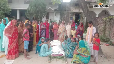 हाजीपुर में कुआं में गिरने से एक व्यक्ति की मौत, चप्पल से हुई लापता होने की जानकारी