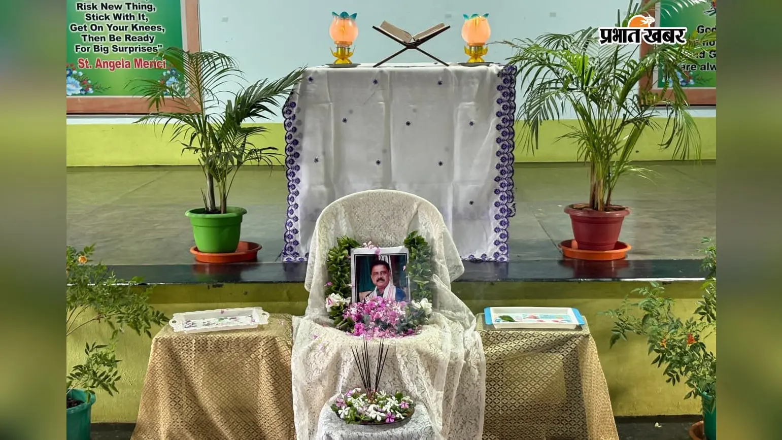 मंत्री सुदिव्य कुमार सोनू के निधन पर महेशपुर में शोकसभा, नम आंखों से दी श्रद्धांजलि