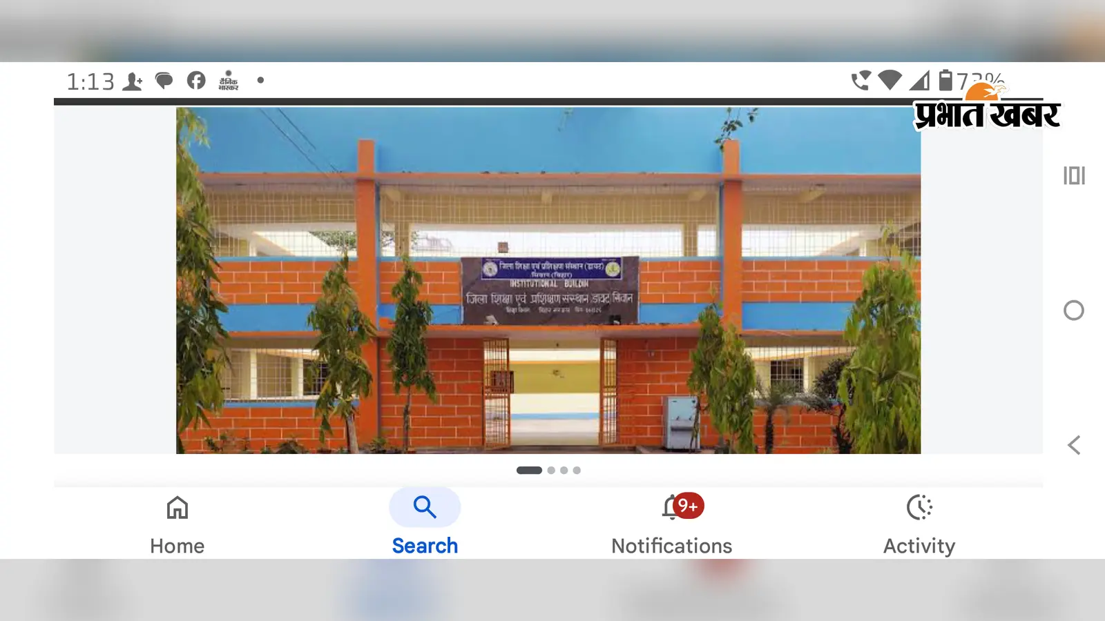 डीएलएड 2026-28: दूसरी चयन सूची जारी, 8 सितंबर तक नामांकन; इस तारीख को आएगी तीसरी सूची
