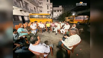 गोपालगंज: मीरगंज में नागरिक अधिकार मंच का गठन, रेलवे की मांगों को लेकर आंदोलन तेज करने की तैयारी