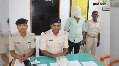 छेड़खानी का विरोध करने पर तान दिया था कट्टा, परिहार में एक आरोपी गिरफ्तार