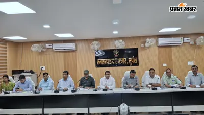 सरकारी आवेदन लंबित मिले तो होगी समीक्षा, सुपौल DM ने अधिकारियों को दिया समयबद्ध निपटारे का निर्देश