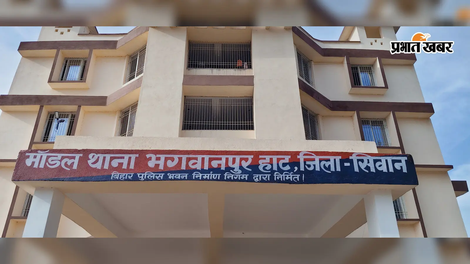 सीवान में शराब के खिलाफ पुलिस का एक्शन, 50 लीटर देशी शराब बरामद; दो गिरफ्तार, महिला फरार