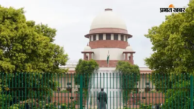 Marital Rape अपराध है या नहीं? केंद्र का रुख स्पष्ट होने के बाद सुनवाई की तारीख तय करेगा सुप्रीम कोर्ट