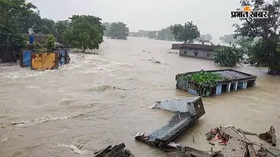 गंगा-कोसी-गंडक समेत 7 नदियां खतरे के निशान से ऊपर, पटना से भागलपुर तक कई इलाकों में बढ़ रहा पानी