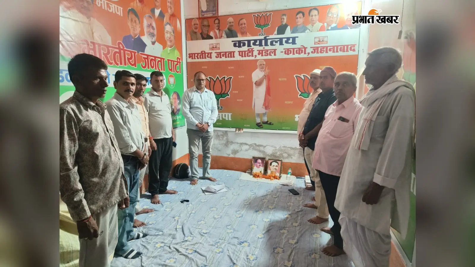 जहानाबाद के काको में भाजपा की बैठक, सेवा संकल्प अभियान को लेकर बनी रणनीति