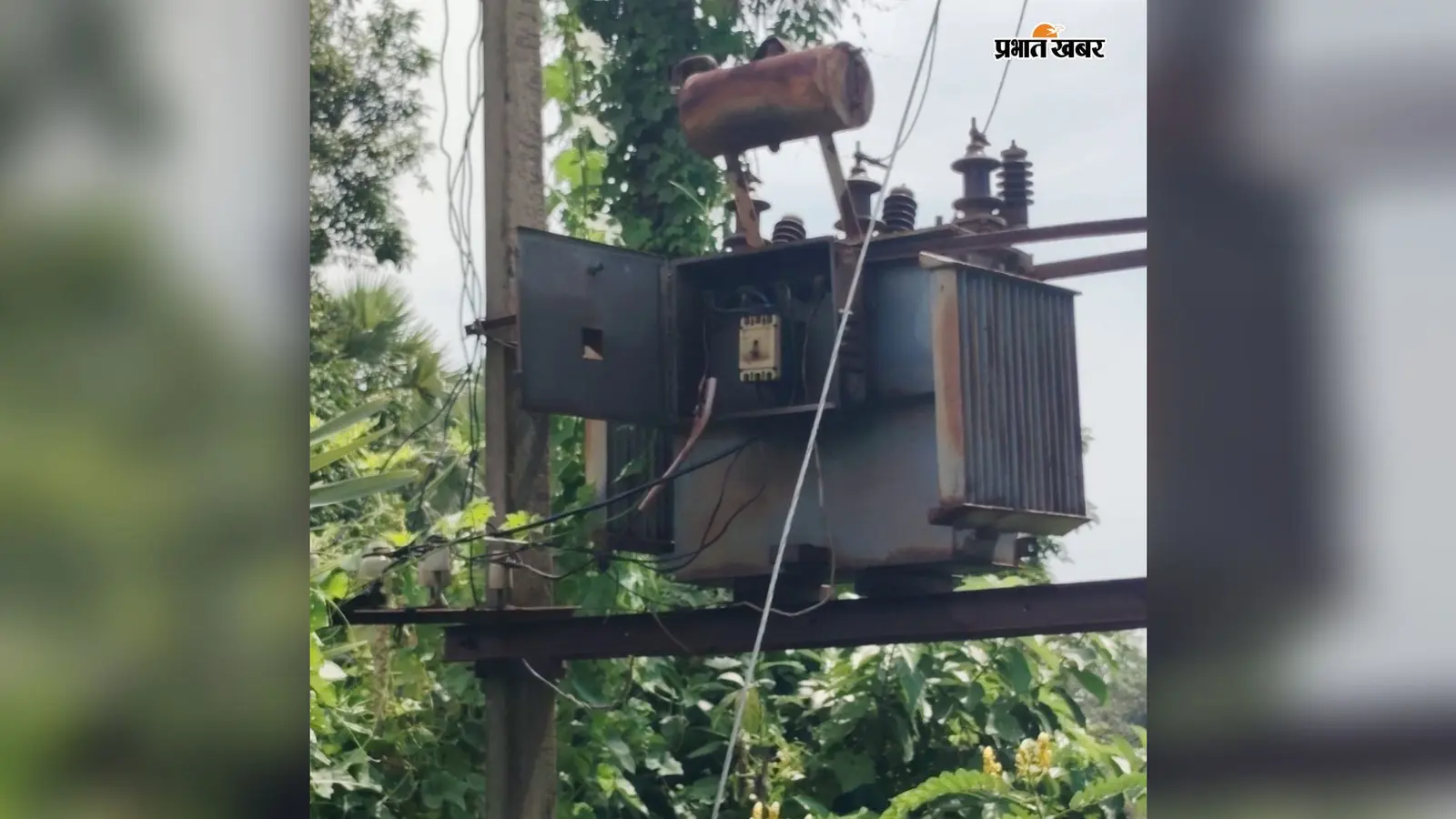 रांगालिया में बज्रपात से 100 केवी का ट्रांसफार्मर जला, 30 घरों में अंधेरा