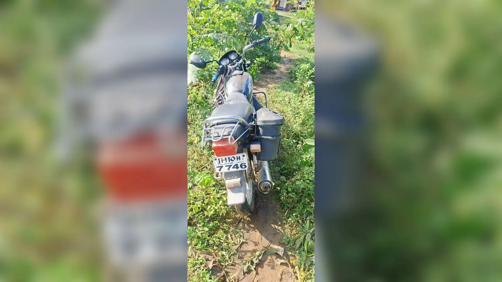 दलाही डाक बंगला के पास लावारिस हालत में मिली बाइक, इलाके में चर्चा