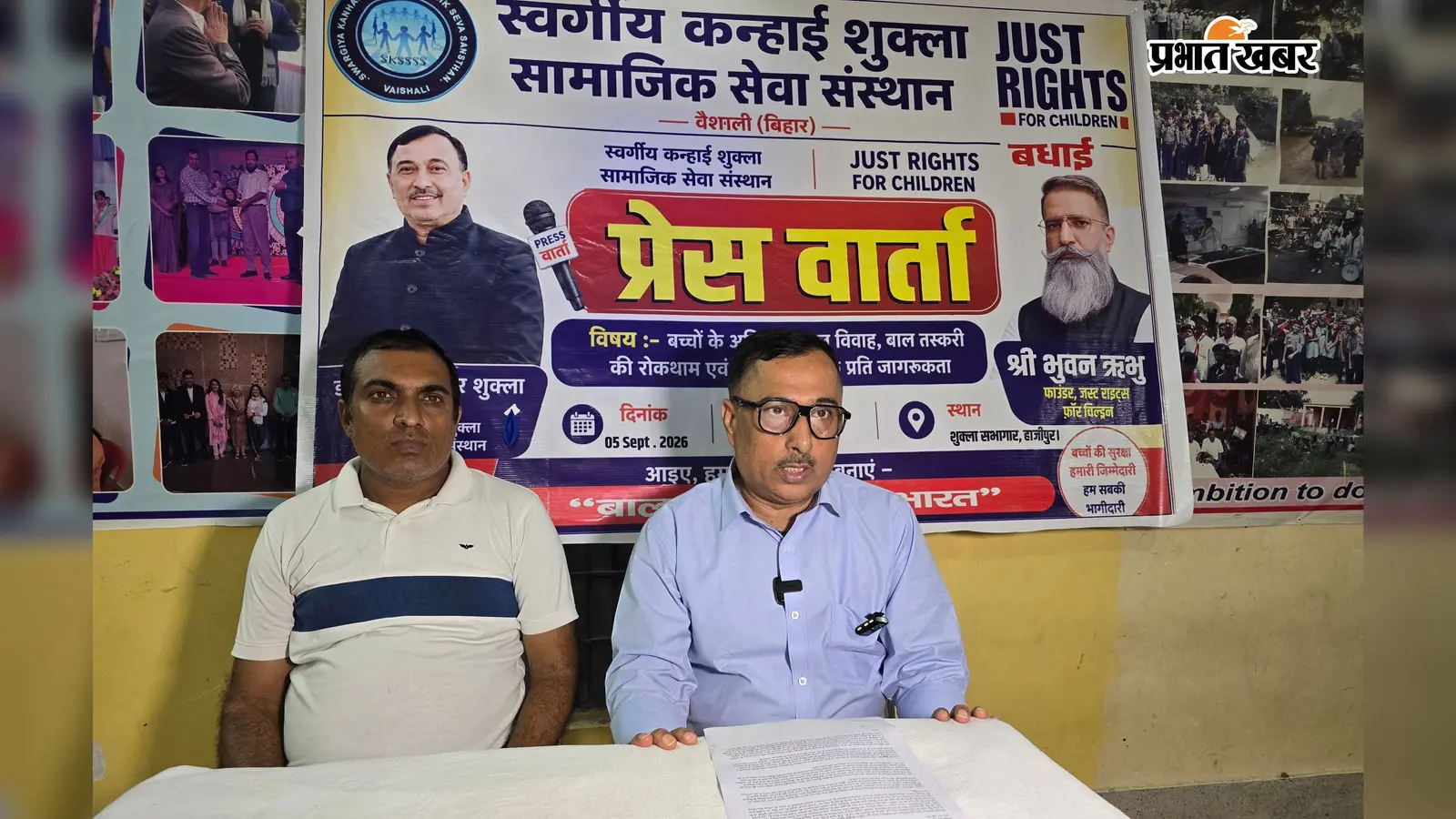 बाल विवाह के खिलाफ भारत की आवाज को मिली वैश्विक मजबूती, UN के फैसले का हाजीपुर में स्वागत