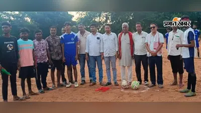 हलुमांड में फुटबॉल टूर्नामेंट शुरू, उद्घाटन मैच में पलामू टाइगर ने पोंची को हराया