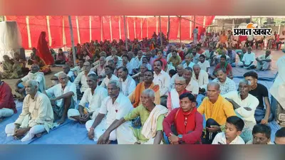 भागवत कथा में देवी पूर्णिमा गार्गी बोलीं- धन, शक्ति और पद का अहंकार बन सकता है पतन की वजह