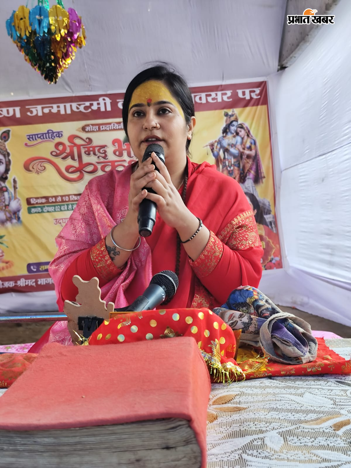 कथा वाचन करती देवी पूर्णिमा गार्गी व उपस्थित श्रद्धालु | Prabhat Khabar Network