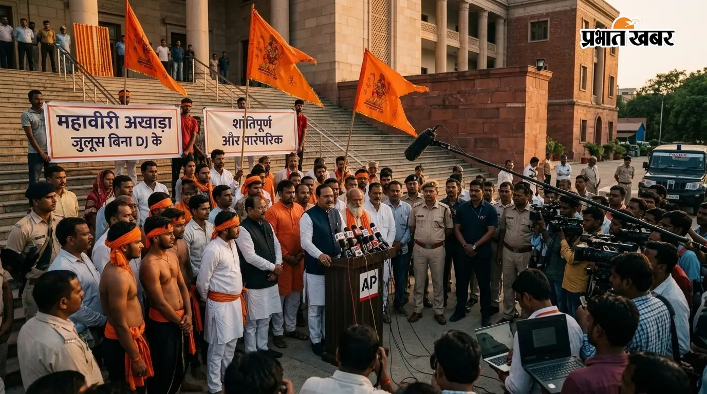 सीवान: साउंड बॉक्स की अनुमति पर नहीं बनी सहमति, हथिगाई में नहीं निकला महावीरी अखाड़ा जुलूस