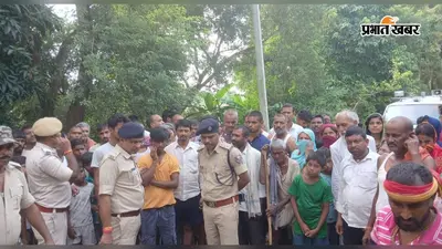 बेगूसराय : तेघड़ा में बांध किनारे गड्ढे में मिला युवती का शव, गले पर निशान; कहीं और घटना की आशंका