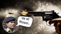 सासाराम में तेज बाइक चलाने को लेकर विवाद, एक युवक को सिर में मारी गोली, दूसरे पर हमला कर किया घायल