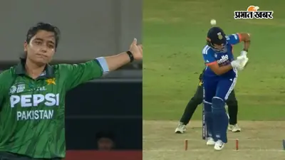 Fatima Sana fined 10 percent match fee: Fatima Sana पर ICC की बड़ी कार्रवाई, भारत के खिलाफ मैच में इशारा करना पड़ा भारी; लगा 10% जुर्माना