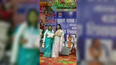 बच्चों को स्कूल से जोड़ने की जिद बनी पहचान, रून्नीसैदपुर की शिक्षिका अंजू कुमारी को राष्ट्रीय सम्मान