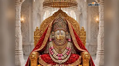 बेगूसराय : बखरी में 10-11 सितंबर को होगा श्री राणी सती दादी का भादो उत्सव, कोलकाता-पटना के कलाकार सजाएंगे भजन संध्या