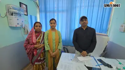 धनबाद की पूनम का डॉक्टर बनने का सपना होगा पूरा, SNMMCH में MBBS में दाखिला; DC उठाएंगे पढ़ाई का खर्च