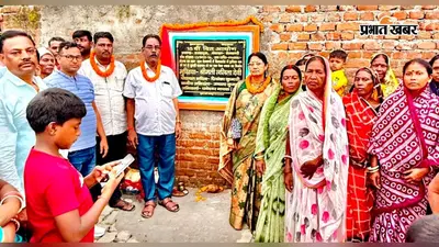 मुखिया ने किया सड़क का उदघाटन किया