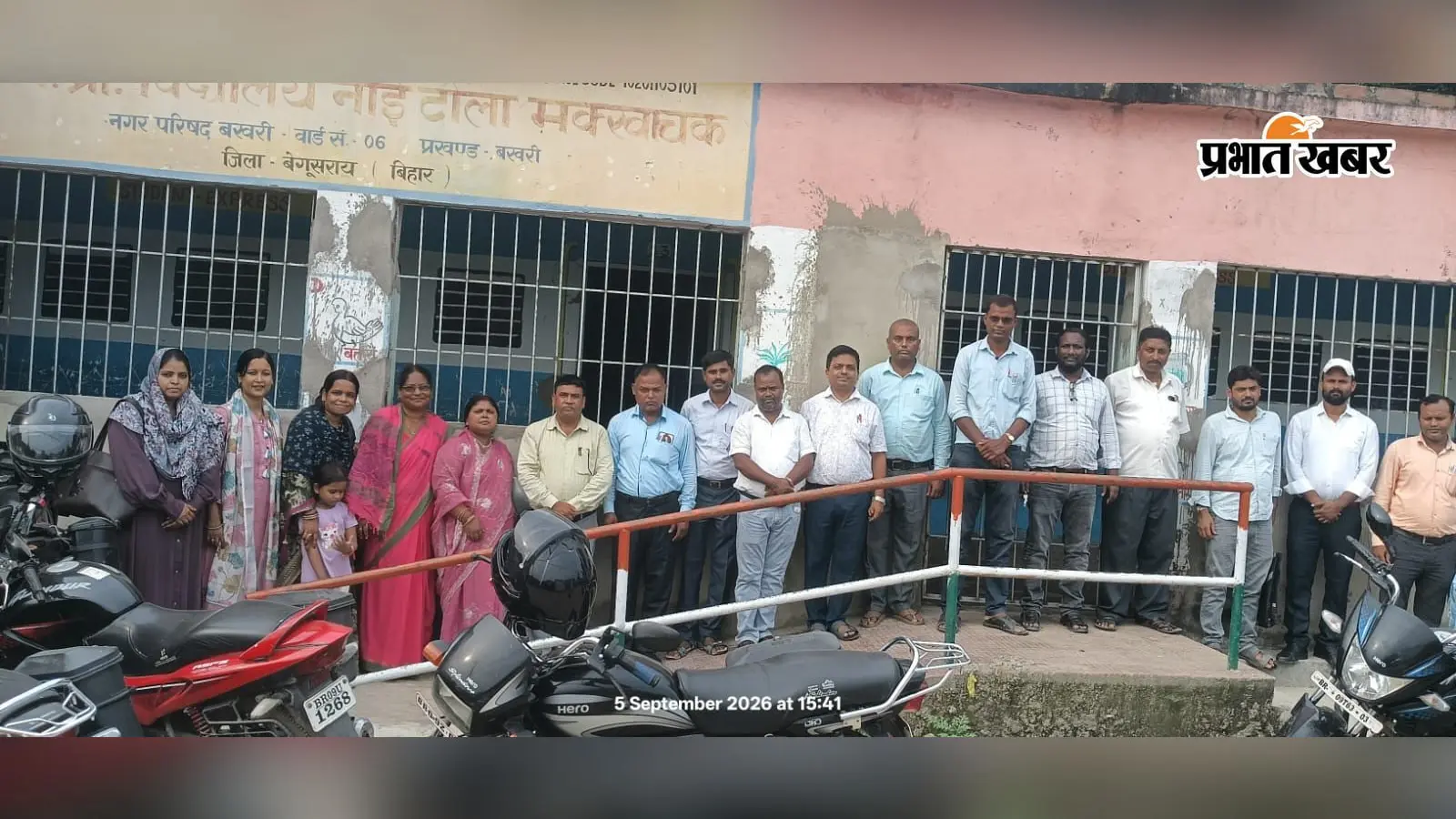 बेगूसराय : बखरी में प्रधान शिक्षकों ने बनाया प्रखंड स्तरीय संघ, ₹44,900 मूल वेतन की मांग पर जतायी एकजुटता