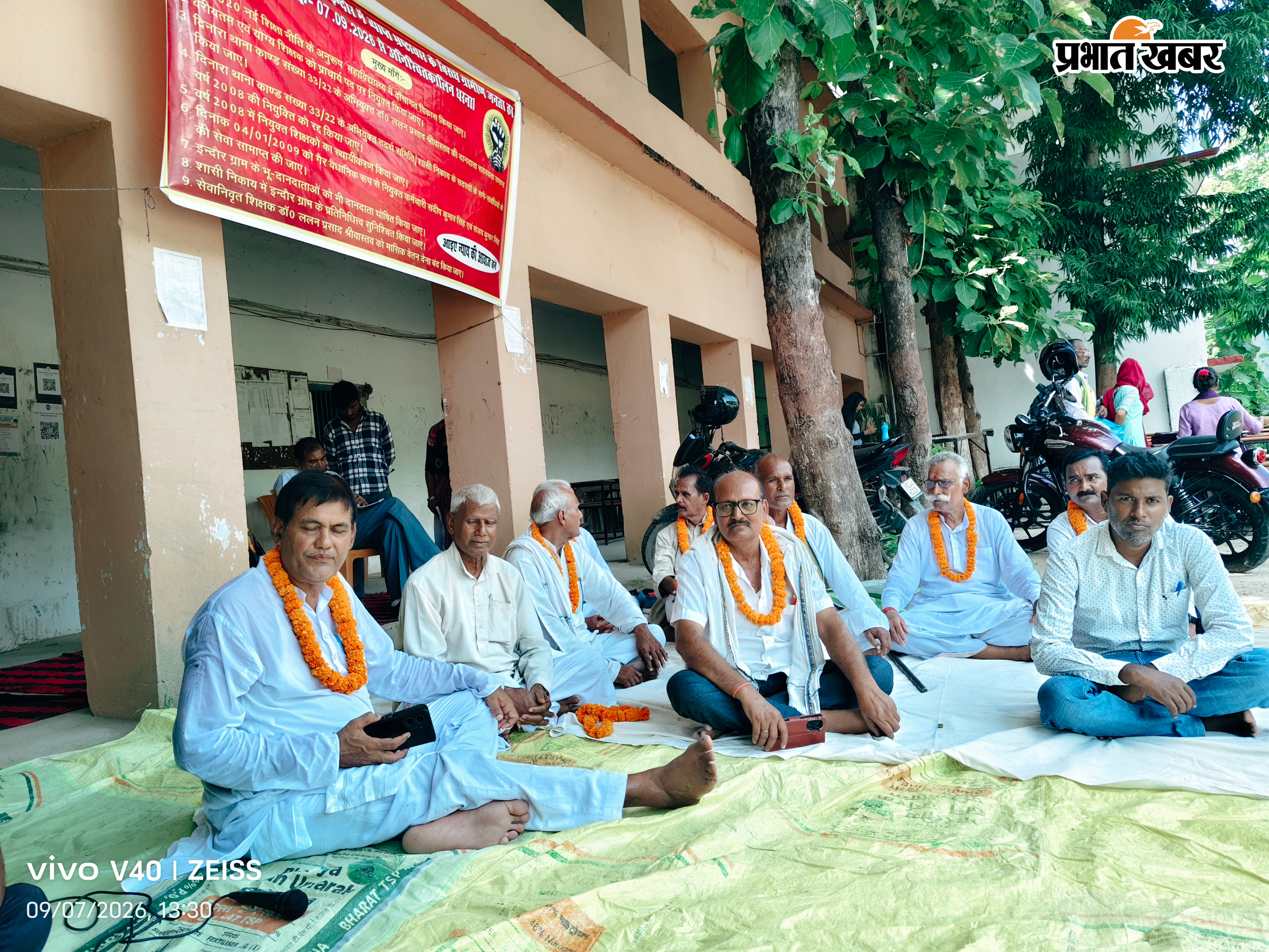 महाविद्यालय परिसर में अपनी नौ सूत्री मांगों के समर्थन में धरना-प्रदर्शन करते भूमिदाता व अन्य | Prabhat Khabar Network