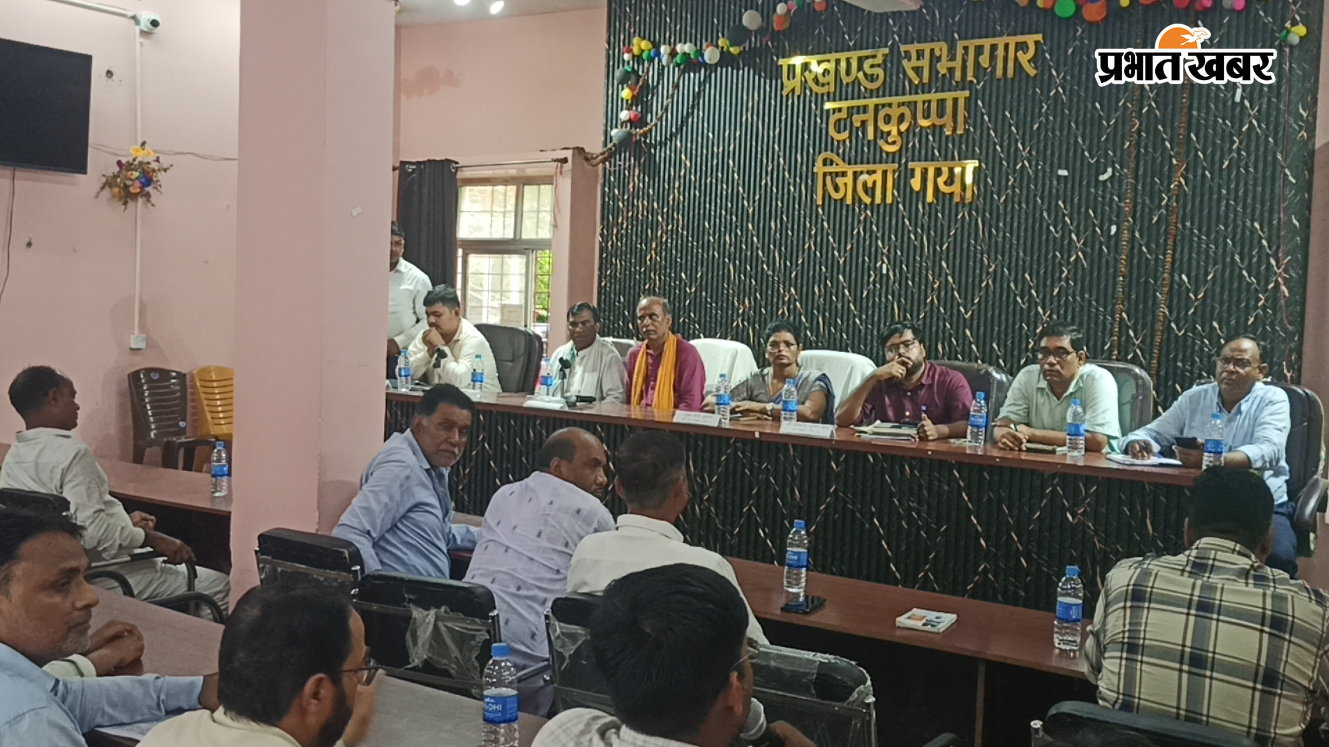 20 सुत्री की बैठक में पदाधिकारी एवं 20 सूत्री अध्यक्ष कार्यकर्ता | Prabhat Khabar Network