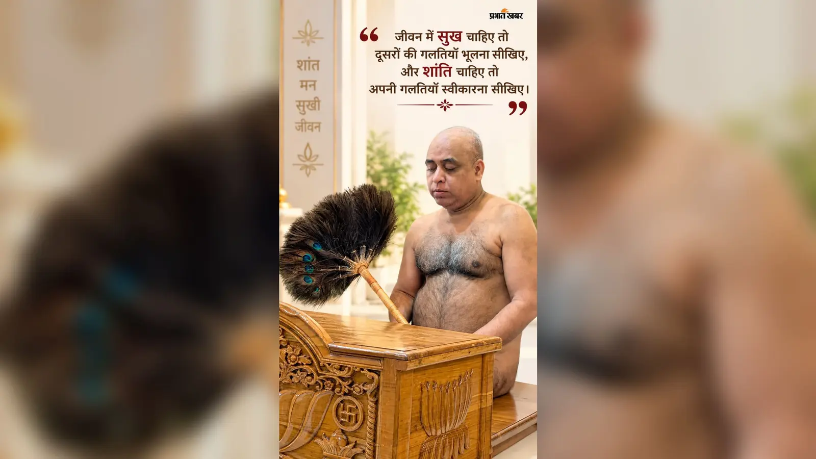 दिगंबर जैन भवन में दाम्पत्य और गृहस्थ संस्कार विधि का आयोजन, 125 जोड़ों समेत 290 श्रावक-श्राविकाएं हुए शामिल