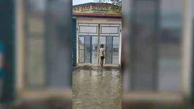 बड़हिया के खुटहा में बाढ़ से हालात गंभीर, राहत के इंतजार में हजारों ग्रामीण