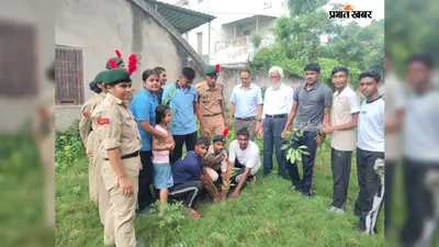 एक पौधा, मां के नाम और पर्यावरण बचाने का संकल्प, NCC कैडेट्स ने दिया हरियाली का संदेश