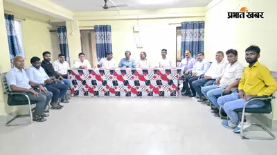 शिक्षक सम्मान समारोह को लेकर औरंगाबाद के कुटुम्बा में बैठक, विद्यालय संचालकों को सौंपी गयी जिम्मेदारी