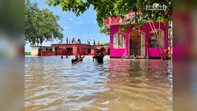 सारण के 17 सरकारी स्कूलों में बाढ़ से पढ़ाई ठप, बच्चों की उपस्थिति पर भी असर; निजी स्कूलों की गाड़ियां भी गांवों तक नहीं पहुंच रहीं
