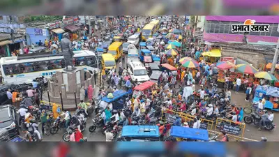 मोतिहारी के छतौनी में घंटों थमी वाहनों की रफ्तार, सड़क पर निकलने तक की जगह नहीं
