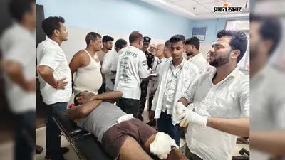 कीचड़ का छींटा पड़ने से शुरू हुआ विवाद, दरवाजे पर चढ़ कर मार दी गोली; रेलवे कर्मी का बेटा हुआ जख्मी