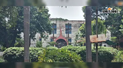 नवादा के नारद संग्रहालय में अब देना होगा प्रवेश शुल्क, 12 वर्ष तक के बच्चों का नहीं लगेगा टिकट