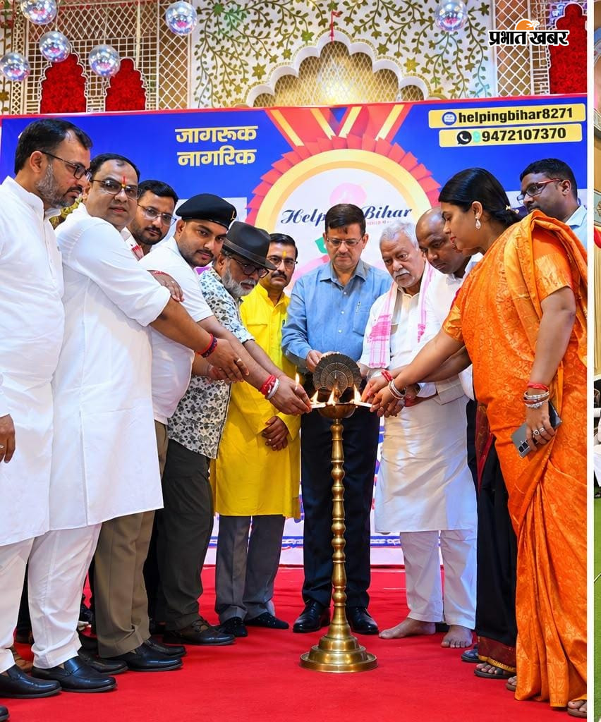 फोटो - सहरसा - कार्यक्रम का शुभारंभ करते अतिथि | Prabhat Khabar Network