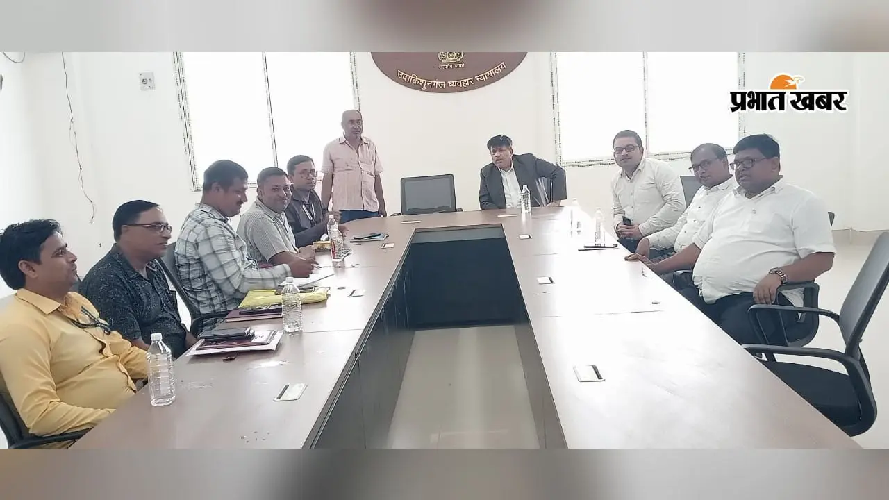 12 सितंबर को होने वाली लोक अदालत को लेकर न्यायिक पदाधिकारियों ने बैंक, बिजली, टेलीफोन विभाग के साथ की बैठक