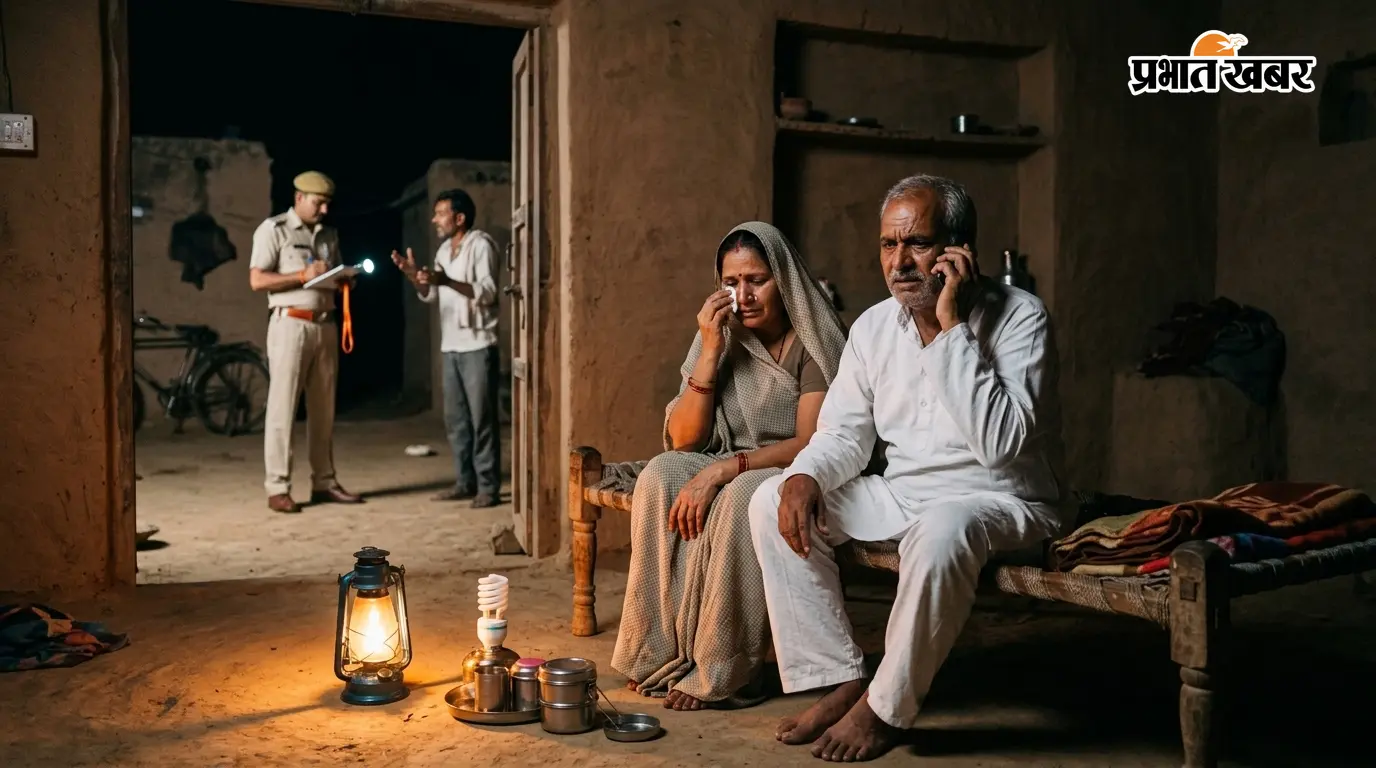 रात 2 बजे घर से गायब हुई 19 वर्षीय विवाहिता, युवक पर ले जाने का आरोप