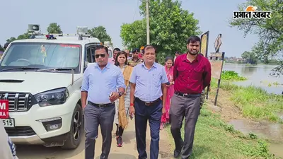 शेखपुरा: हरोहर नदी में गंगा के बढ़े पानी से बाढ़, छह गांवों का डीएम ने लिया जायजा