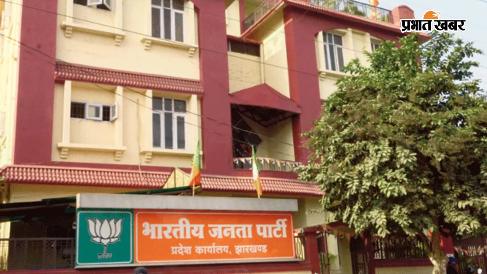 JPSC-CGL धांधली पर BJP का 'हल्ला बोल': 8 सितंबर को रांची समेत 6 जिलों में DC-SP दफ्तरों का घेराव