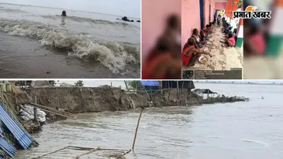 Samastipur Flood: 3 प्रखंडों में 2.33 लाख लोग प्रभावित, 58 रसोई और 192 नावों से राहत अभियान तेज