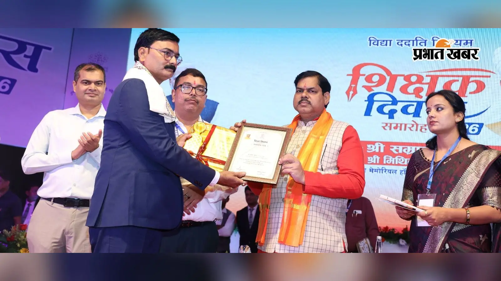 अस्थावां के शिक्षक डॉ. सौरभ कुमार को मिला राजकीय सम्मान, सीमित संसाधनों में बदली विद्यालय की तस्वीर