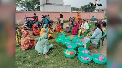फाइलेरिया मरीजों को मिला एमएमडीपी किट, सरकारी योजनाओं के लाभ की भी दी गयी जानकारी