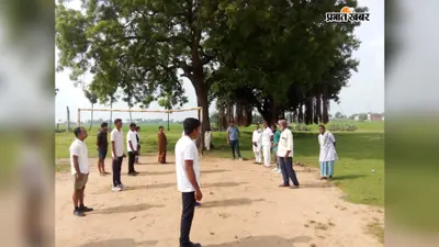 दाउदनगर में ग्राम रक्षा दल और दलपतियों का एक महीने का प्रशिक्षण शुरू, आपदा से चोरी रोकने तक सिखाए जा रहे गुर