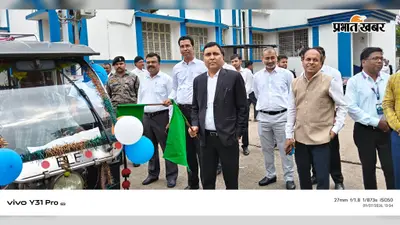 12 सितंबर की राष्ट्रीय लोक अदालत को लेकर अररिया में तैयारी तेज, सुदूर गांवों तक पहुंचेगा जागरूकता रथ